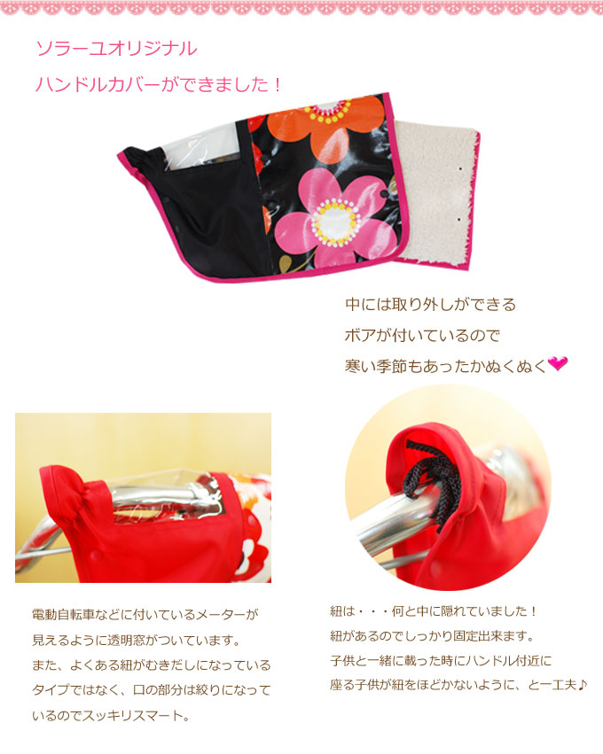 ��������å���ʥե���ब̥�ϡ���ž���ѥܥ��եϥ�ɥ륫�С�