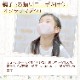 �ʥ᡼����ȯ���˥��塼��졼���ɥå����ޥ���