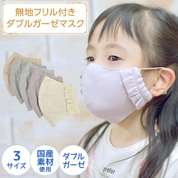 �ʥ᡼����ȯ����̵�ϥե���դ����֥륬�����ޥ���
