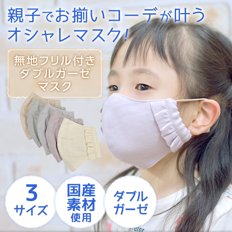 �ʥ᡼����ȯ����̵�ϥե���դ����֥륬�����ޥ���