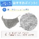 �ʥ᡼����ȯ���˥ե����ƥ������֥륬�����ޥ���