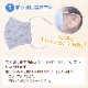 �ʥ᡼����ȯ���˥ե����ƥ������֥륬�����ޥ���