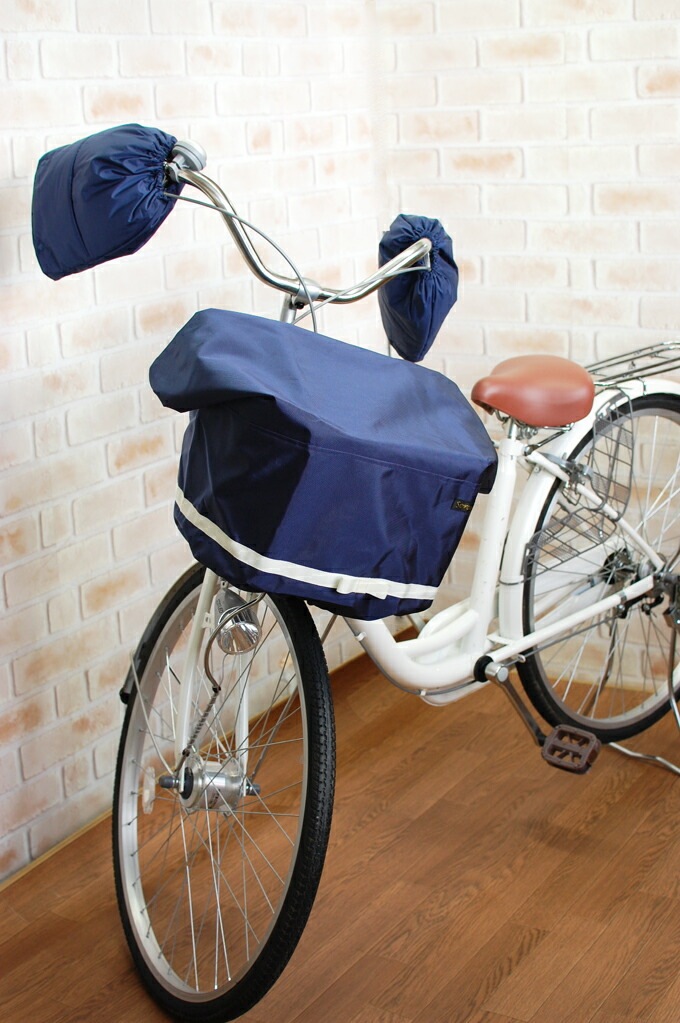 中綿入り高撥水ハンドルカバー | すべての商品 | 自転車用バスケット