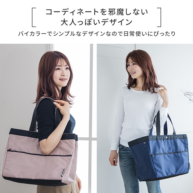 大容量ショッピングトートバッグ 保冷機能付き レジカゴバッグ エコ