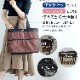 �����̥���åԥ󥰥ȡ��ȥХå������䵡ǽ�դ����쥸�����Хå��������Хå�
