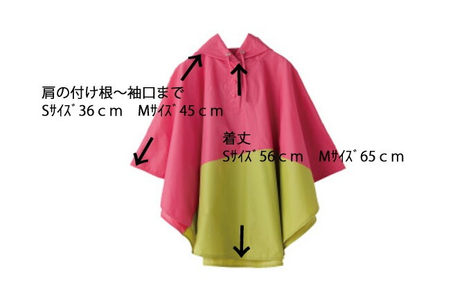 メール便発送】KiU kids poncho キッズレインポンチョ レインコート