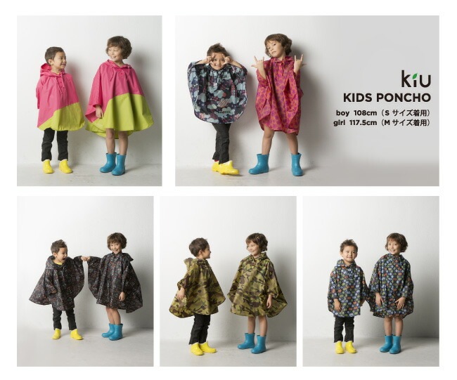 メール便発送】KiU kids poncho キッズレインポンチョ レインコート