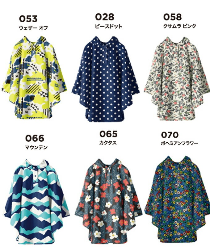 レインボー29個♡そつえんロゼット 受注商品 レインボー29個♡そつえん