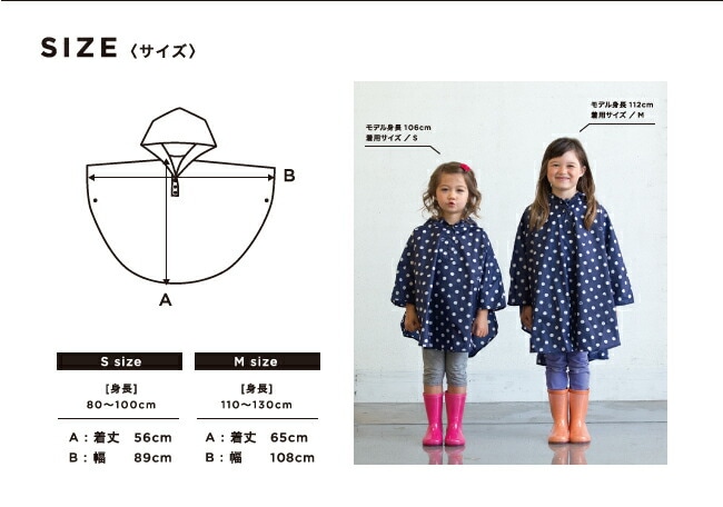 �ڥ᡼����ȯ����KiU kids poncho ���å��쥤��ݥ���硡�쥤�󥳡��ȡ��ݥ���硡����