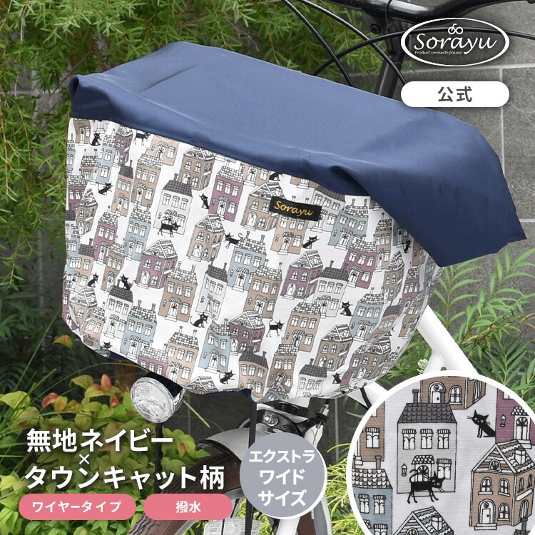 �������ȥ�磻�ɥ�����/̵�ϥͥ��ӡ��ߥ����󥭥�å����Х����åȥ��С�