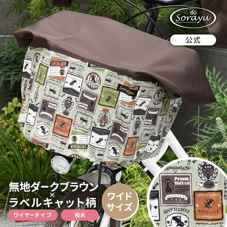 �磻�ɥ�����/̵�ϥ������֥饦��ߥ�٥륭��å����Х����åȥ��С�