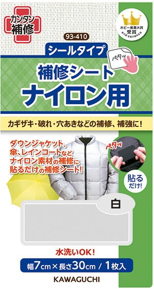 �ʥ᡼����ȯ���˥ʥ��������佤�����ȡ�Ʃ��