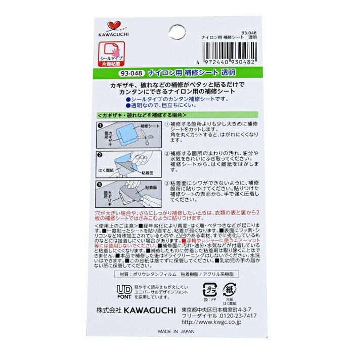 �ʥ᡼����ȯ���˥ʥ��������佤�����ȡ�Ʃ��