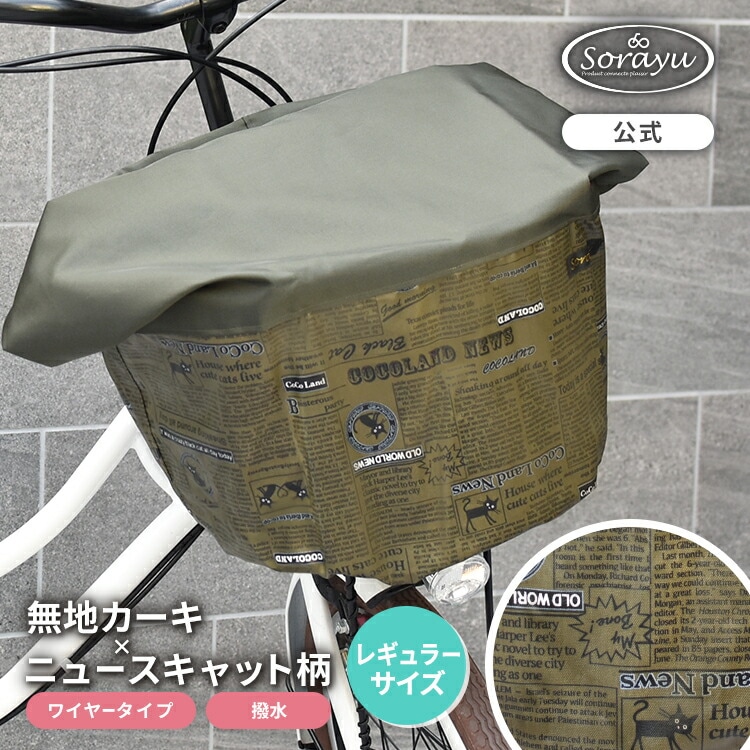 �쥮��顼������/̵�ϥ������ߥ˥塼������å����Х����åȥ��С�