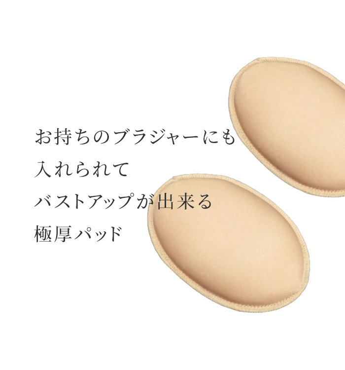 Хȥåץѥåɡ()Sor-11Υ֥饸㡼ˤХȥåѤΥѥå(21å)