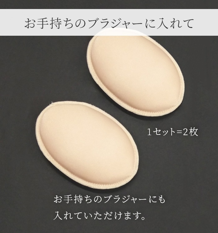 Хȥåץѥåɡ()Sor-11Υ֥饸㡼ˤХȥåѤΥѥå(21å)