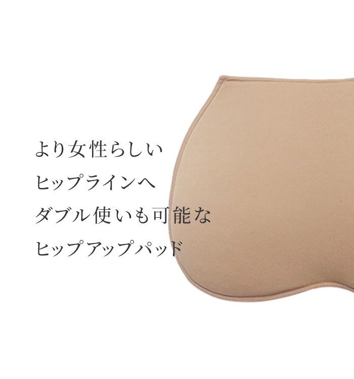 �ҥåץ��åץѥåɡڽ������˽�����Sor-14�������ʹ⤵�Τ���ҥåץ饤����Ф���ҥå��ѥѥå�