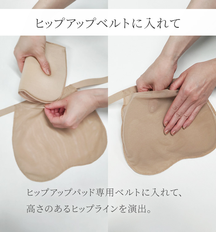 �ҥåץ��åץѥåɡڽ������˽�����Sor-14�������ʹ⤵�Τ���ҥåץ饤����Ф���ҥå��ѥѥå�