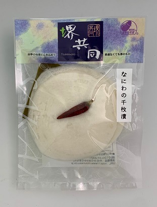 �����Ͼ���ڤȤʤˤ���ڤΤ���ʪ�͹礻9�ޡ��������ߡ�