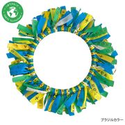 ボンフィンリース Media【SORTEサステナブル】