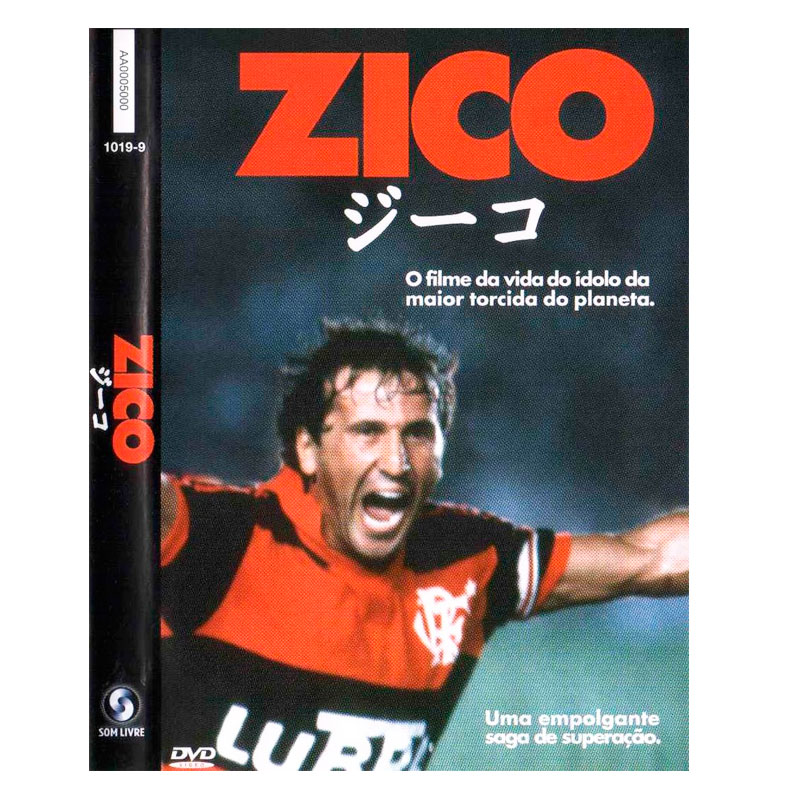 ジーコ（Zico）サッカーの神様！直筆サイン入りブラジル代表