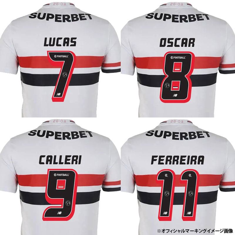 サンパウロFC    レプリカ サンパウロFC ブラジルサッカー レプリカ―ユニフォーム
