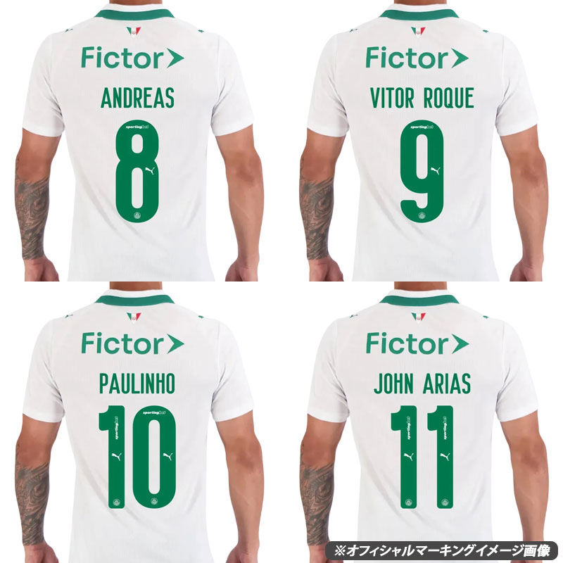取り寄せ商品 パルメイラス 26/27 アウェイユニフォーム PALMEIRAS
