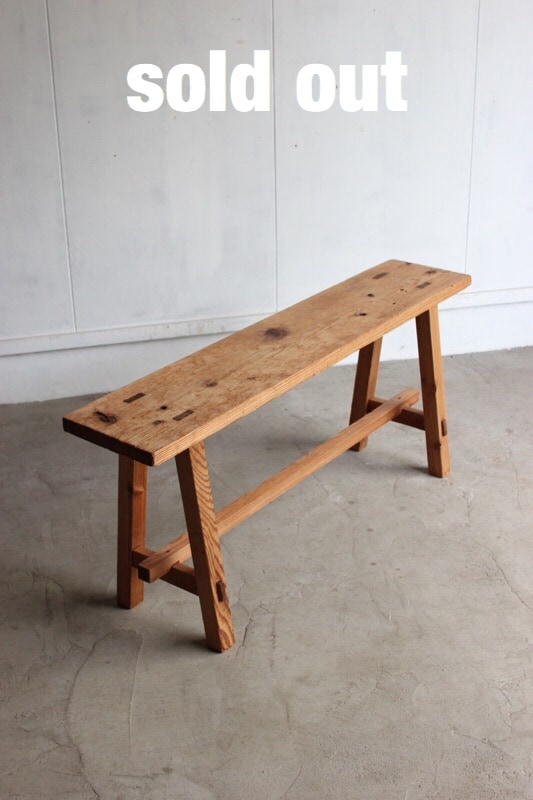 ベンチ | 全ての商品 - 古家具古道具 そうすけ