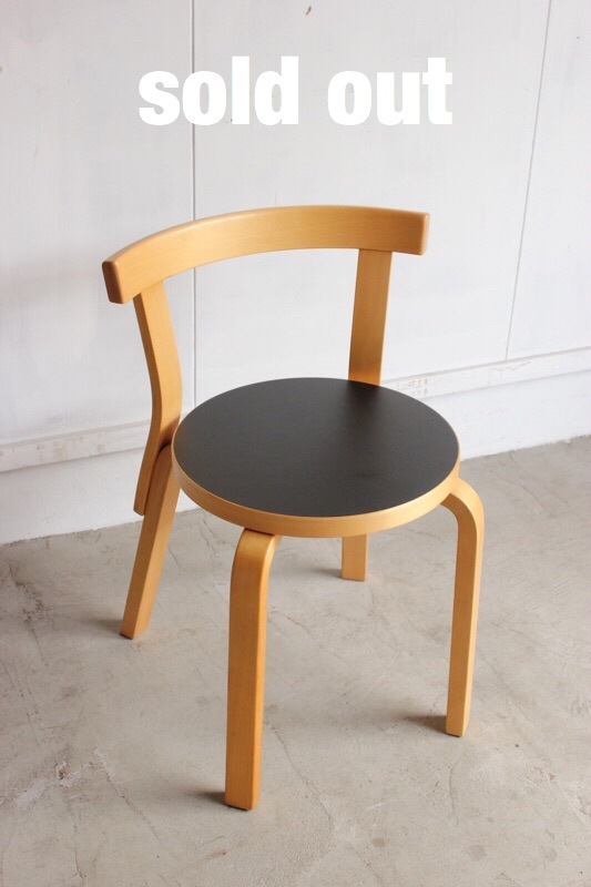 アルヴァ･アアルトチェア No.68