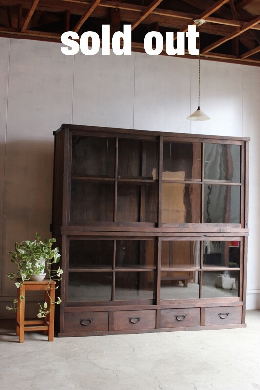 ガラス引戸棚 | 全ての商品 - 古家具古道具 そうすけ