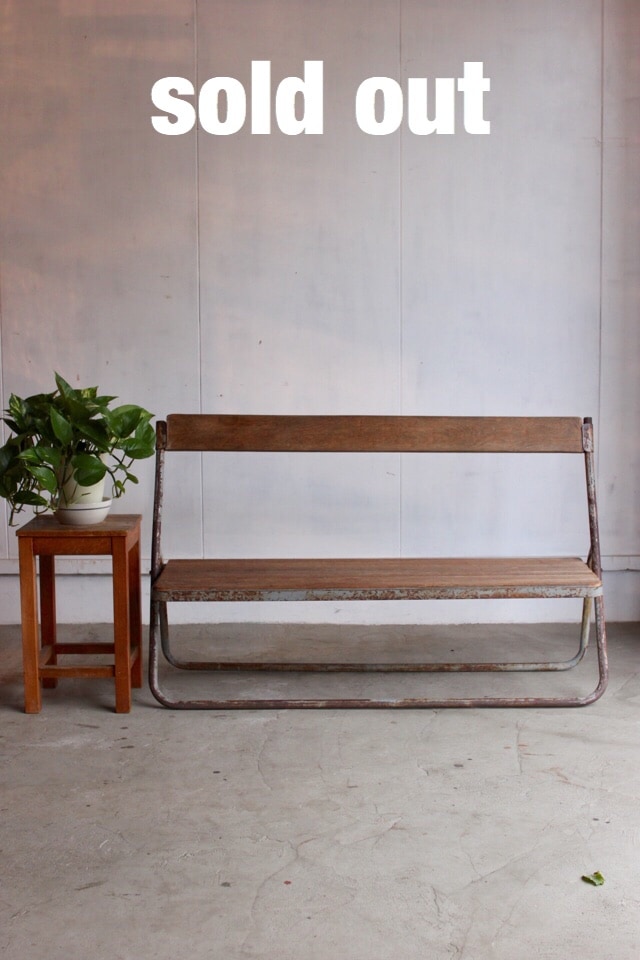 小学校のベンチ | 全ての商品 - 古家具古道具 そうすけ