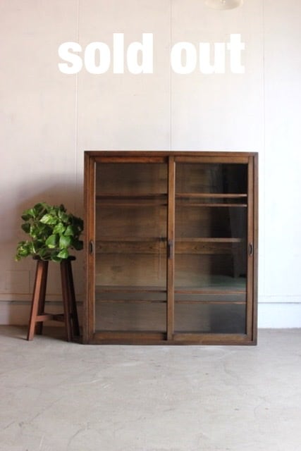 ガラス引戸棚 | 全ての商品 - 古家具古道具 そうすけ