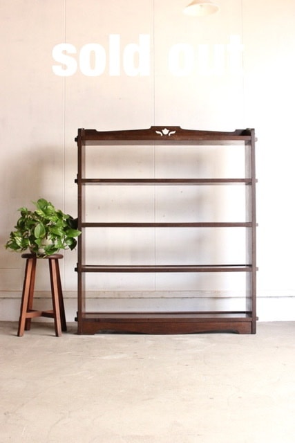 くさびの本棚 | 全ての商品 - 古家具古道具 そうすけ