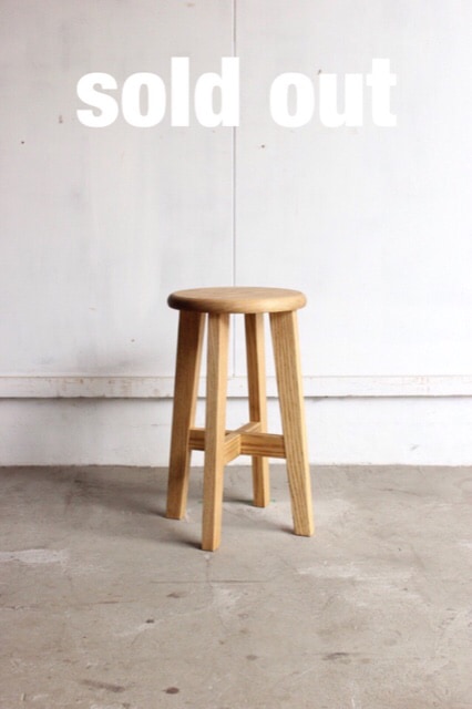 松野屋 丸椅子(小)