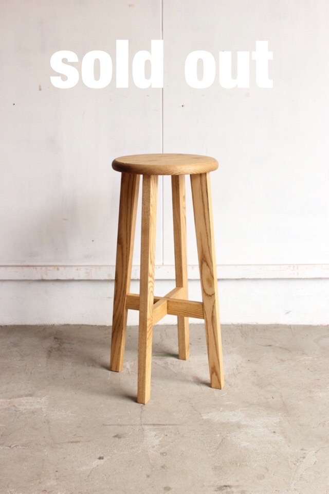 松野屋 丸椅子(大)