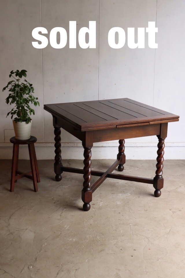 エクステンションテーブル