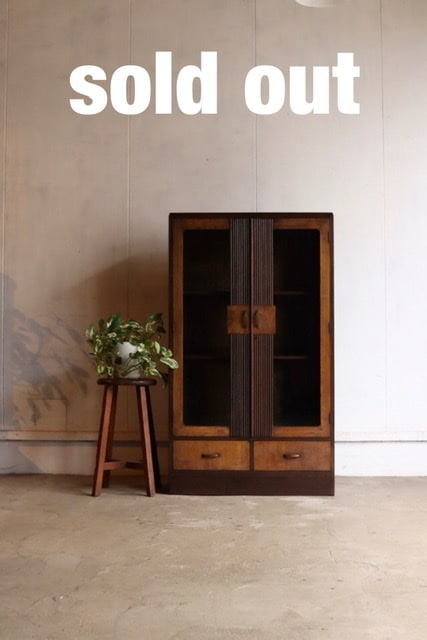 ガラス戸棚 | 全ての商品 - 古家具古道具 そうすけ