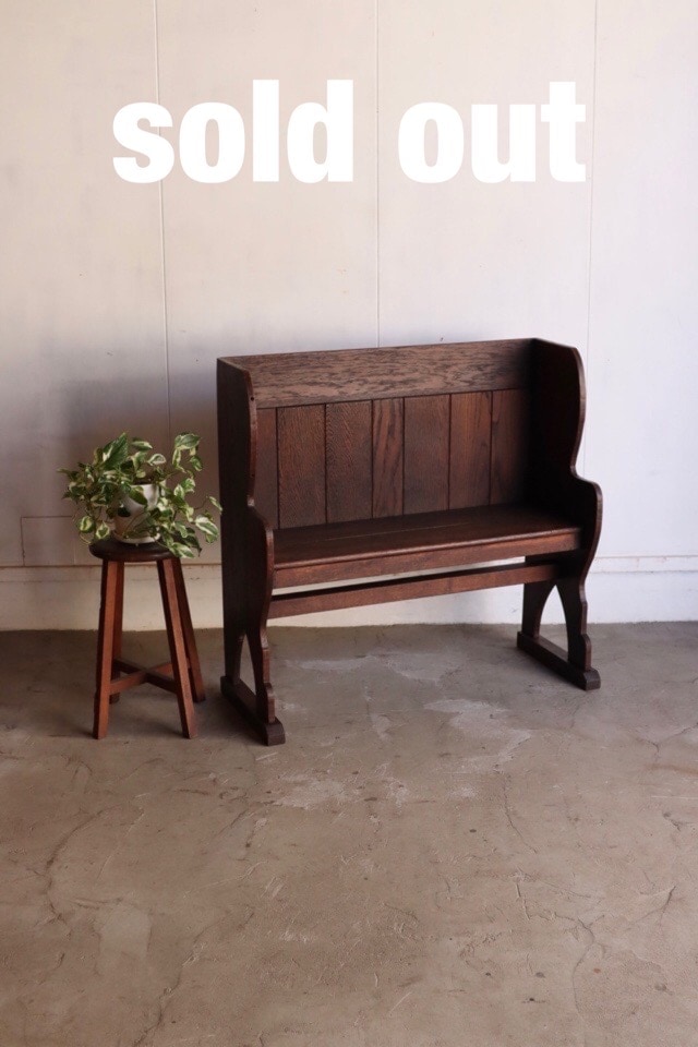 松材 作業馬のベンチB 長椅子 スツール チェア 古家具 古道具