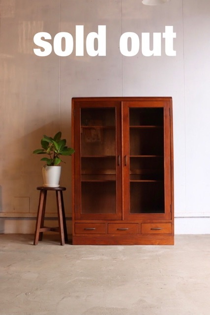 ガラス戸棚 | 全ての商品 - 古家具古道具 そうすけ