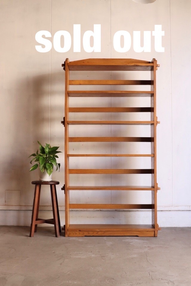 くさびの本棚 | 全ての商品 - 古家具古道具 そうすけ