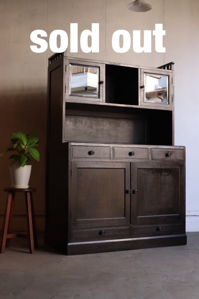 食器棚 | 全ての商品 - 古家具古道具 そうすけ