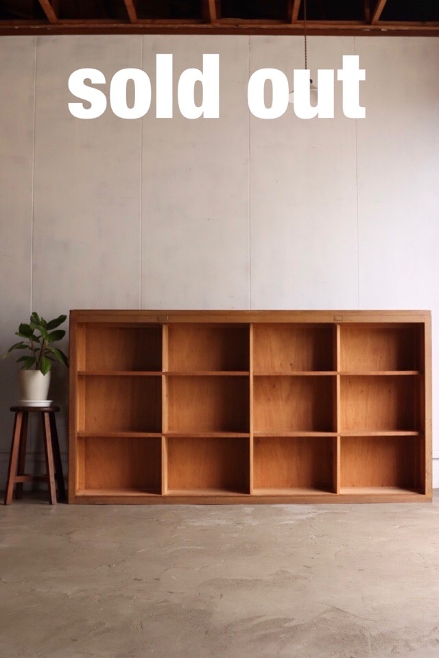 12升の棚 | 全ての商品 - 古家具古道具 そうすけ