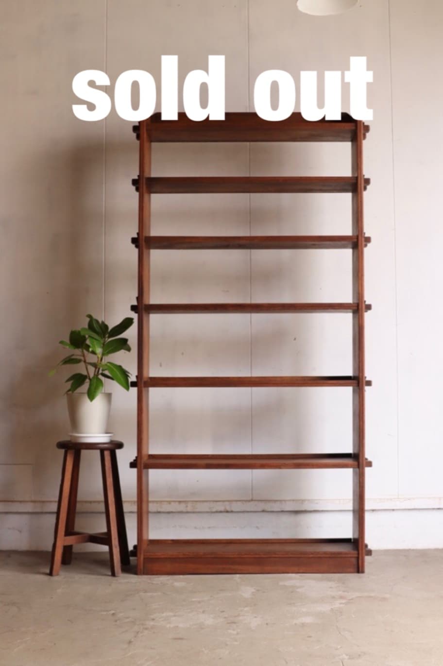 くさびの本棚 | 全ての商品 - 古家具古道具 そうすけ