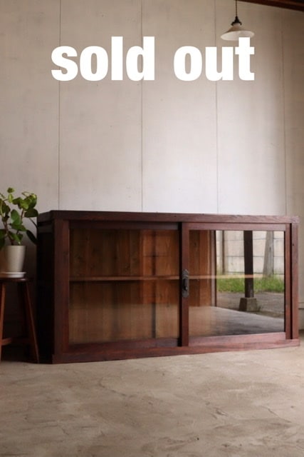 ガラス引戸棚 | 全ての商品 - 古家具古道具 そうすけ