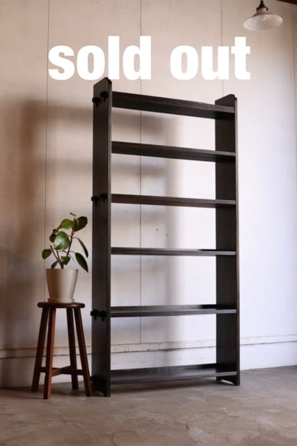 くさびの本棚 | 全ての商品 - 古家具古道具 そうすけ