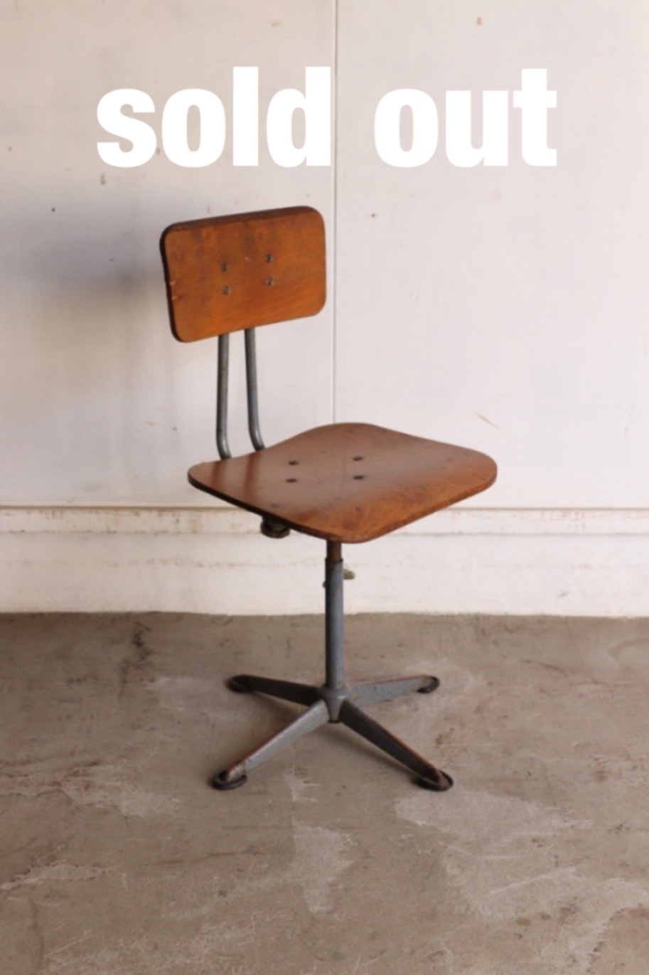 スクールチェア②