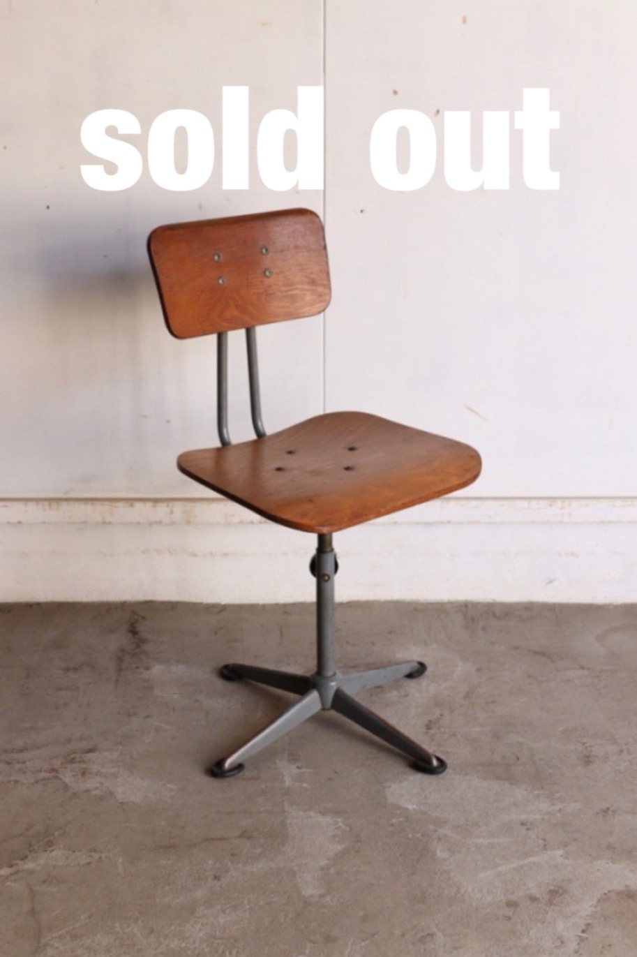 スクールチェア④