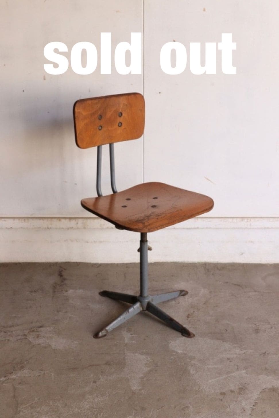 スクールチェア⑥