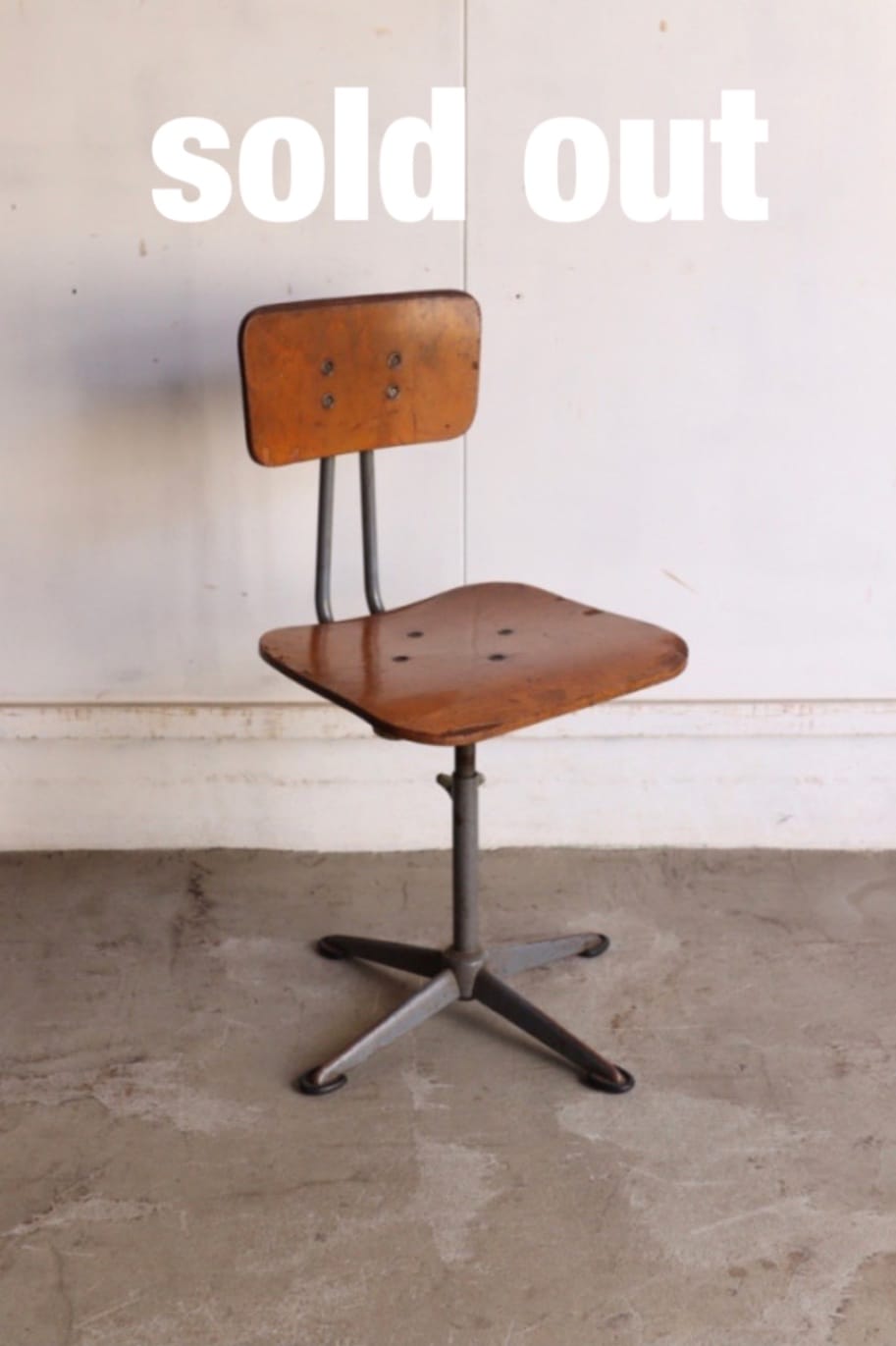 スクールチェア⑨