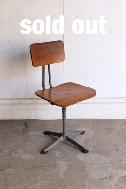 スクールチェア⑪ | 全ての商品 - 古家具古道具 そうすけ